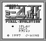 Mini 4 Boy II - Final Evolution (Japan) Title Screen